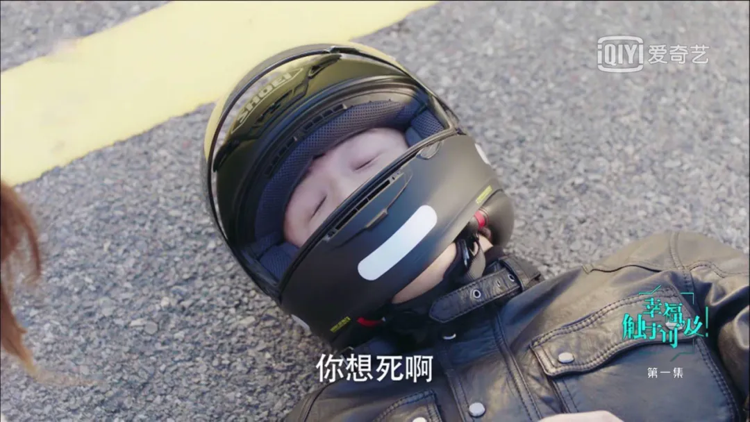 就算没有黄景瑜我也不会看《幸福触手可及》