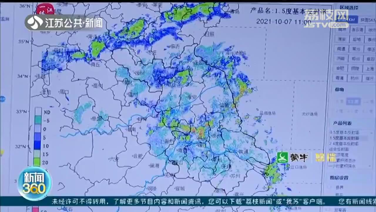 寒露节气：江苏将迎来两次降雨降温，注意添衣保暖