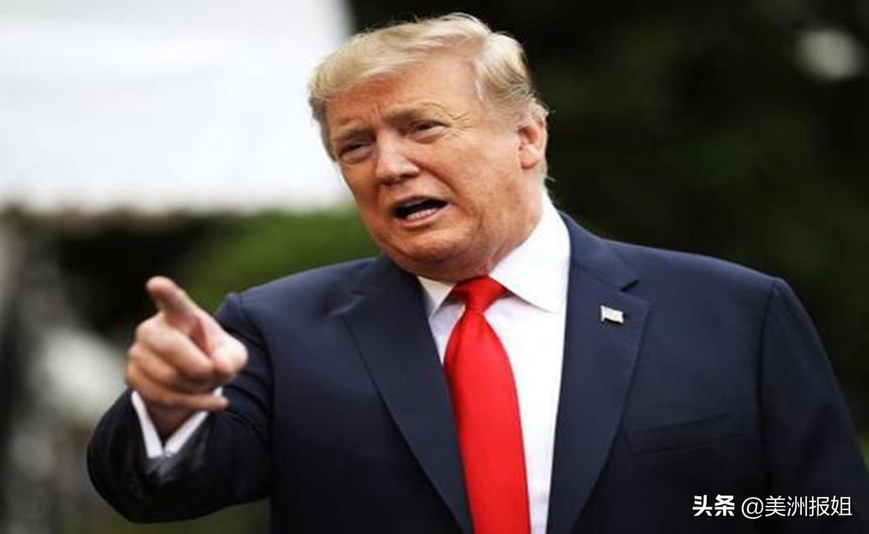 果然，特朗普要以這種方式�認輸�了