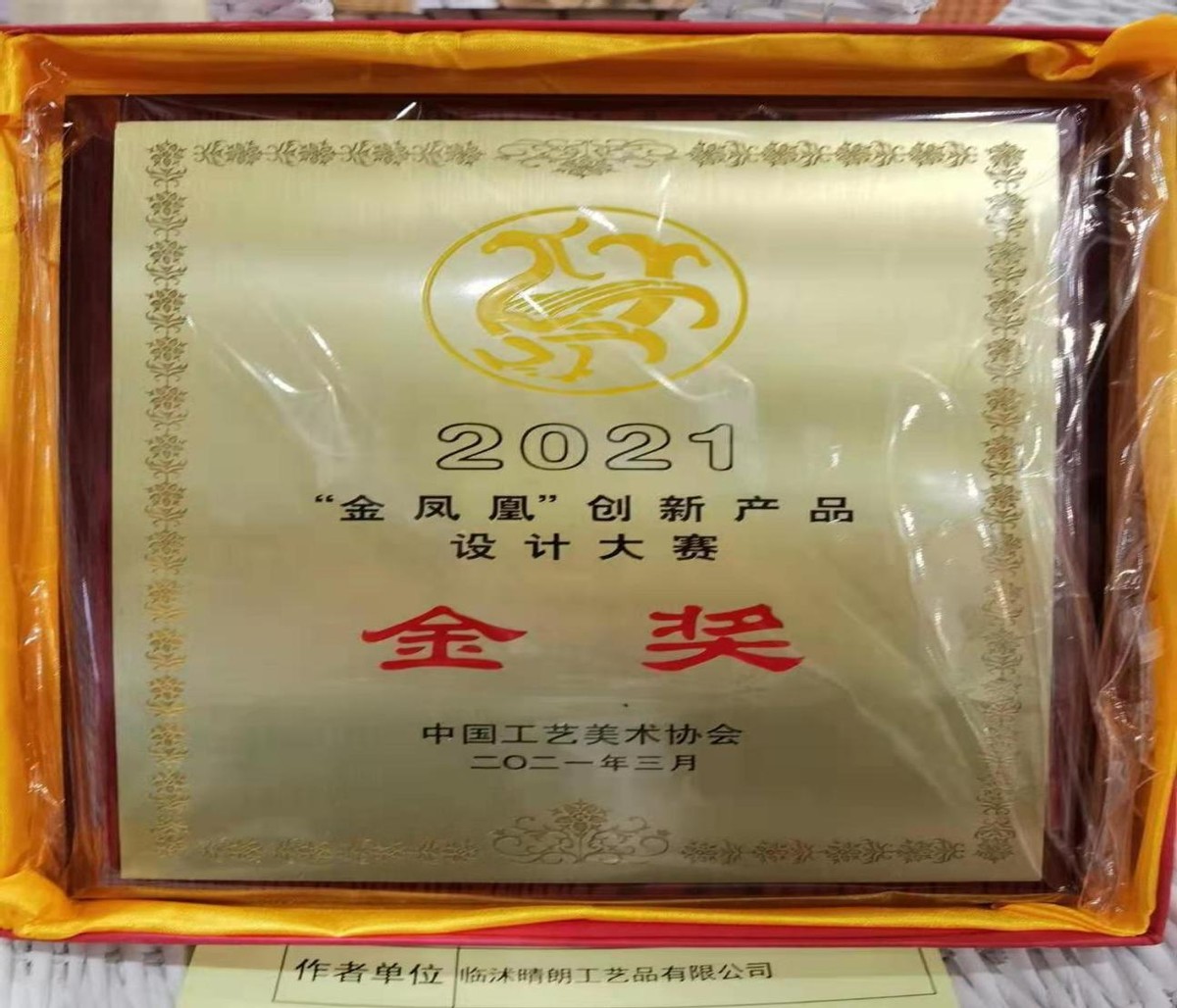 喜讯！临沭柳编斩获“金凤凰”创新产品设计大赛3金4银6铜