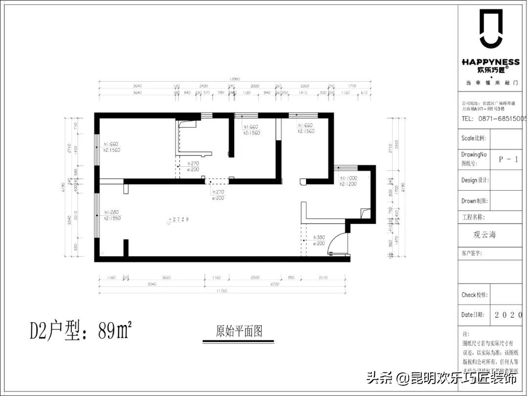 观云海 | D2户型 89㎡ 现代简约 斛光交错，岁月流觞
