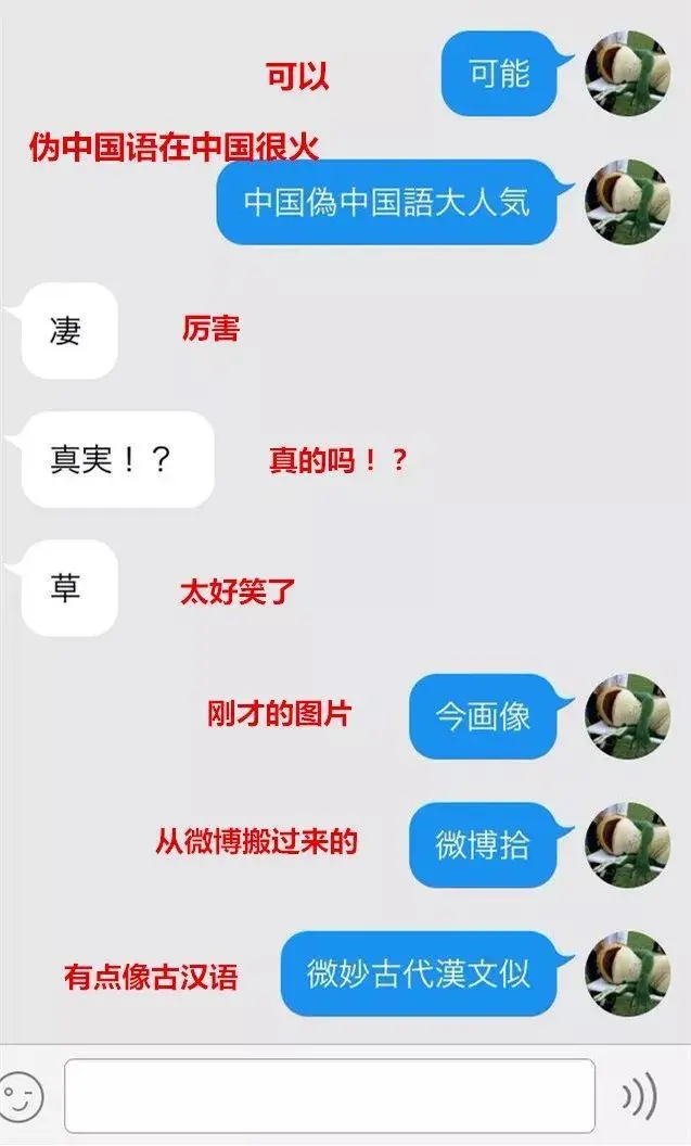吴比震京!吴京成了日本奥运会场外最忙的人