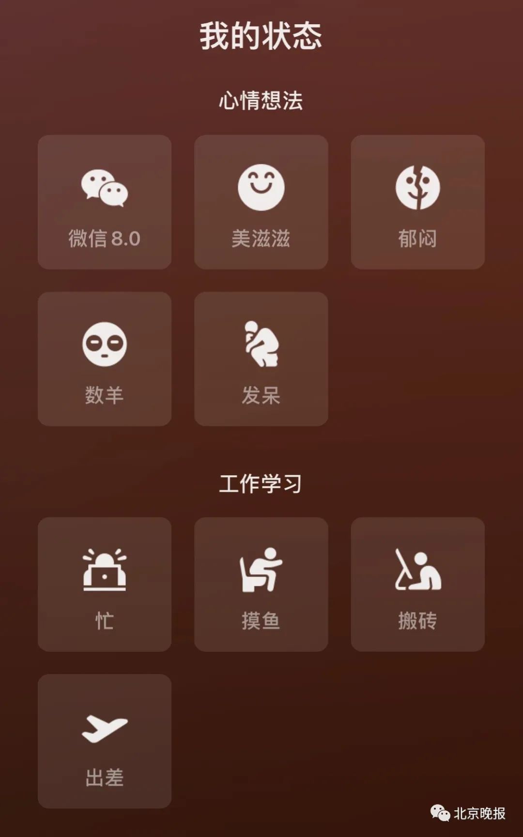 微信大改版来了！快去屏幕上放一个“大烟花”