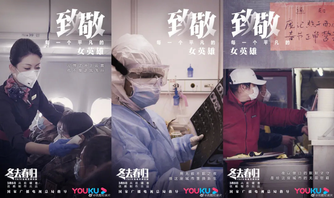 纪录片回春潮：《风味人间》美食诱惑，西瓜视