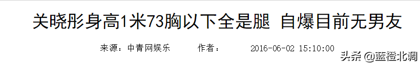 “国民闺女”关晓彤的青葱往事，和背后的两个痴情男生