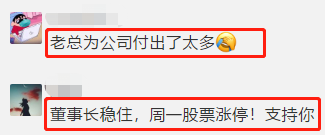 身家5亿却翻墙竞争对手偷拍？股价暴跌65%，他的