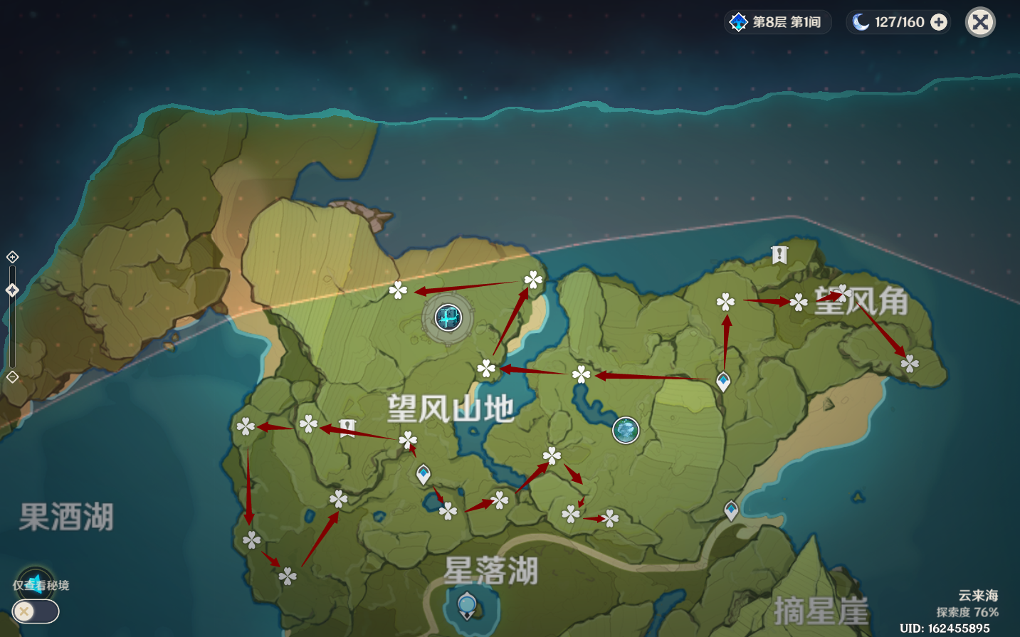 「原神」罗莎莉亚突破材料及路线图