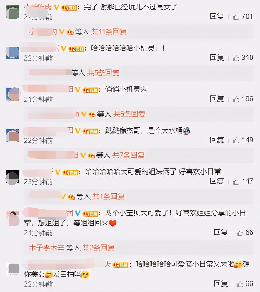谢娜“套路”女儿多喝水，却被俏俏高智商拒绝，母女日常欢乐有爱