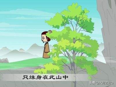 唐诗三百首，连载三：五言律诗-第2张图片-诗句网