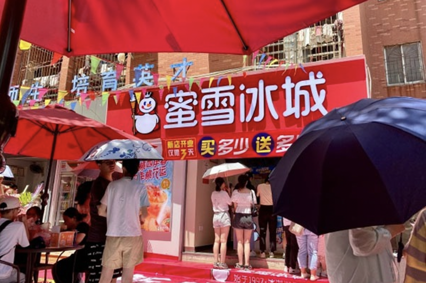 200億蜜雪冰城成巨頭！ 掘金縣城，二鍋頭1號計劃成黑馬