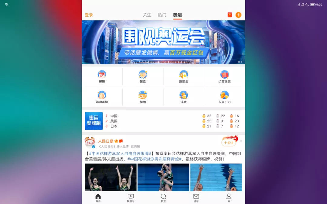 体验完小新 Pad Pro 后,我发现我的平板买早了