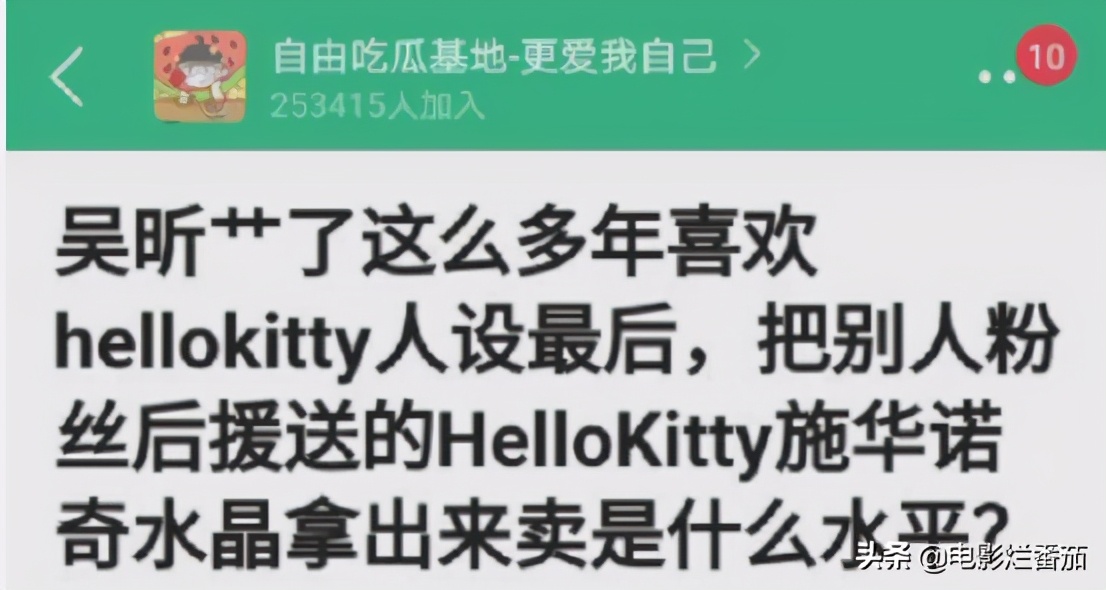 以人民日报的名字命名，何炯收到了粉丝的礼物，导致了巨大的产业链