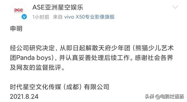8岁成团，从出道到解散只用4天，牵出了一条价值百亿的产业链
