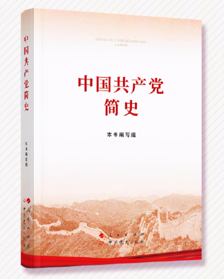 科技人 学党史 担使命｜世界读书日，成都科技邀你有奖答题！