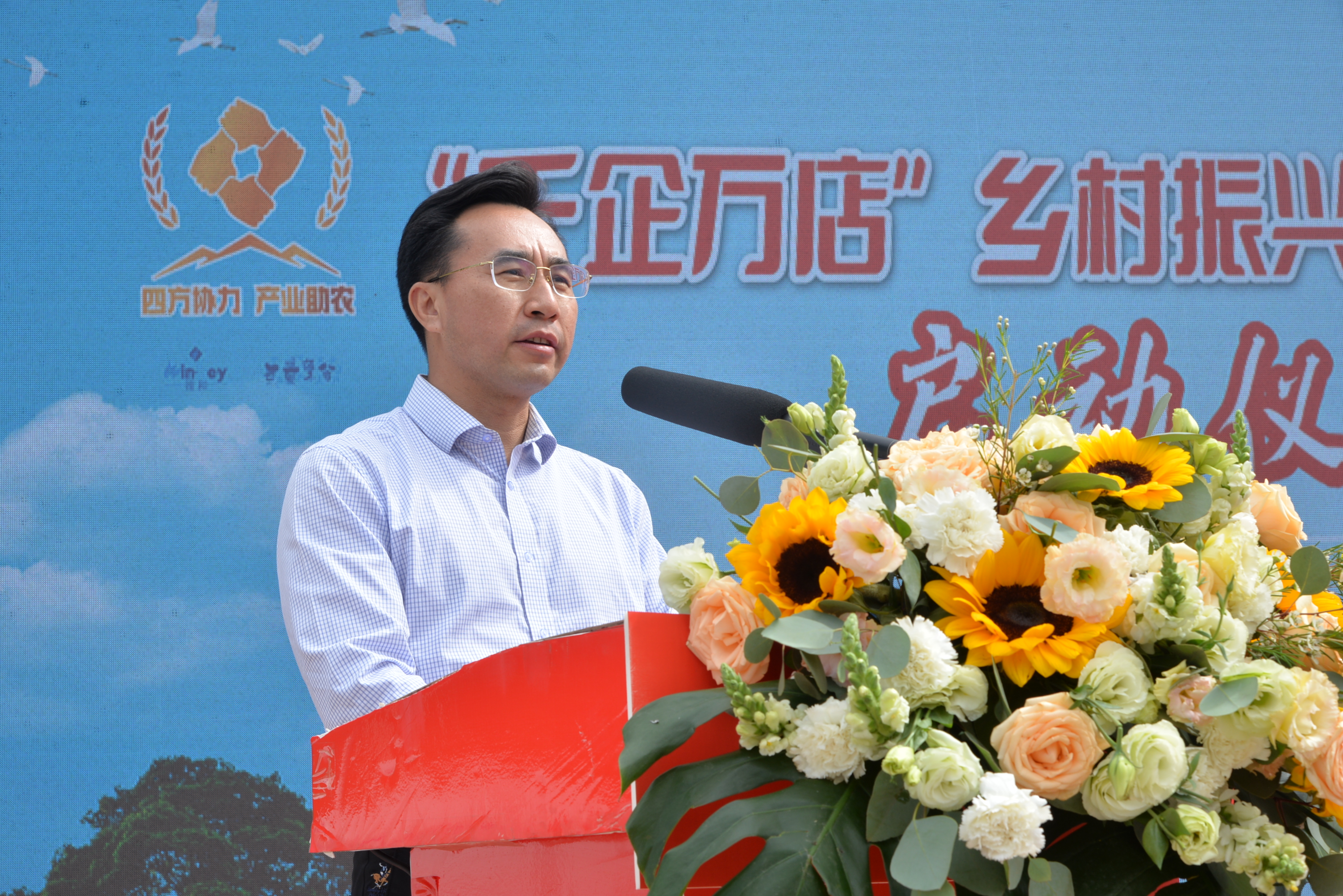 “千企万店助彝乡”在无量山启动，医药界60金主与千余茶农签约