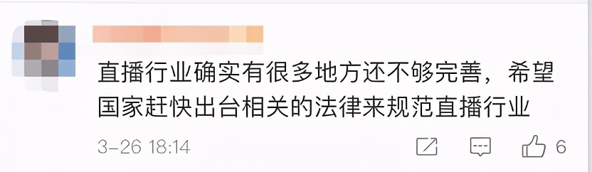 网红主播辛巴高调回归就割了20多亿元“韭菜”，网友：互联网真没记忆了？