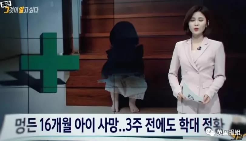 父母虐死1岁女儿，疑似踩到胃破骨碎！20万人为