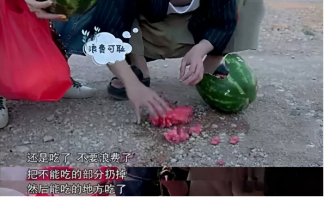 A dress wears Hua Chenyu 8 years, collect the watermelon on the ground to eat, should hide the truth from rich 2 acting identities? 