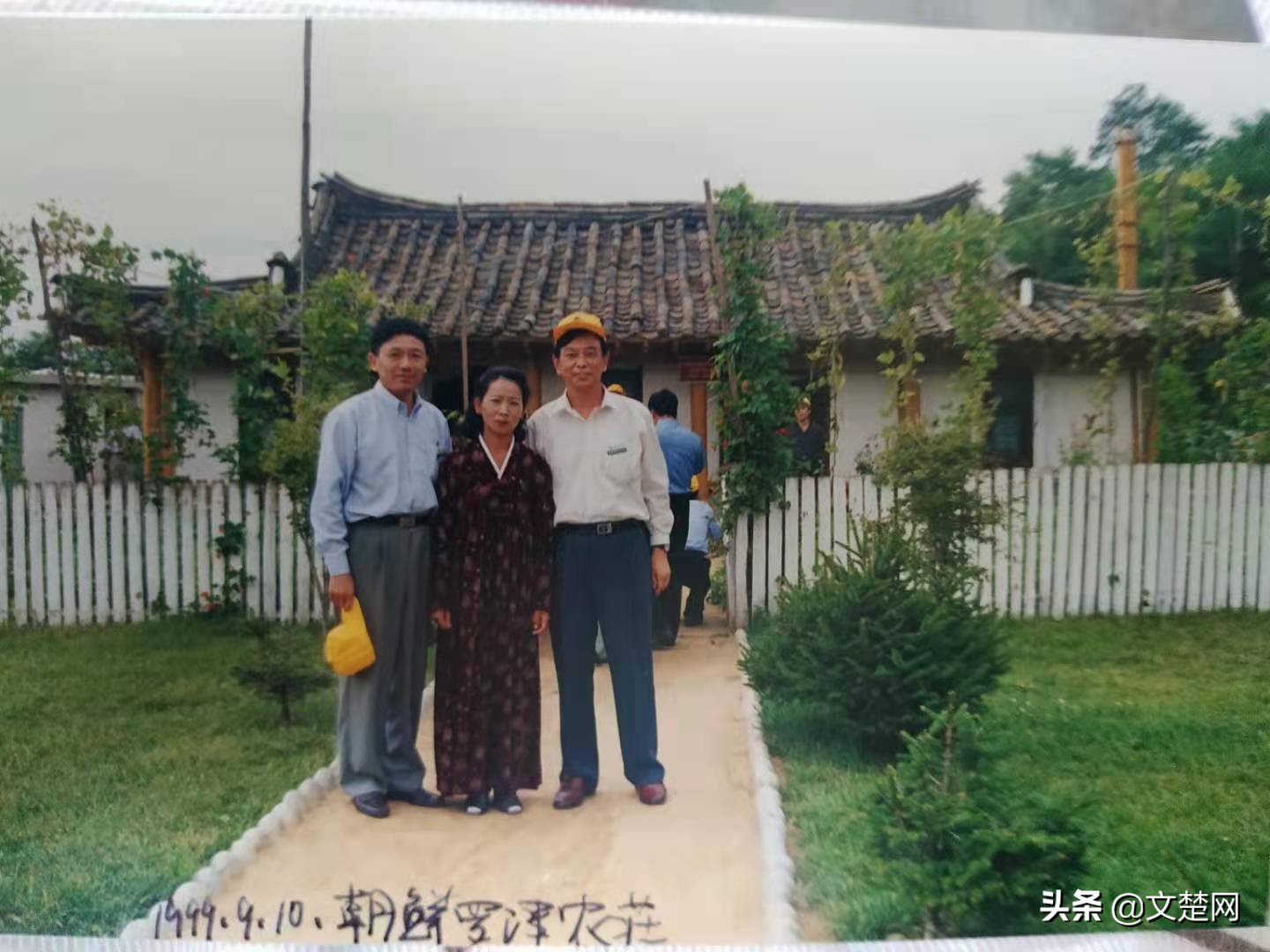 記上世紀末考察朝鮮自由經濟貿易區——羅津先鋒市