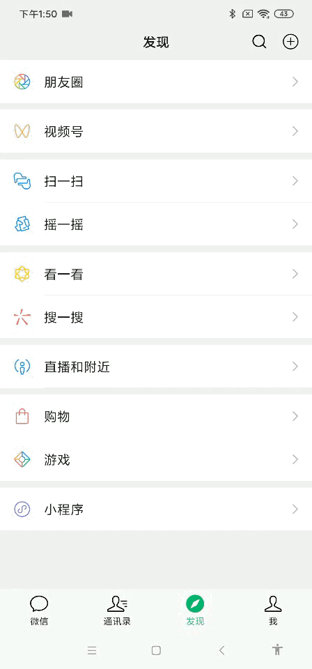 安卓
        </div>
        <div class=