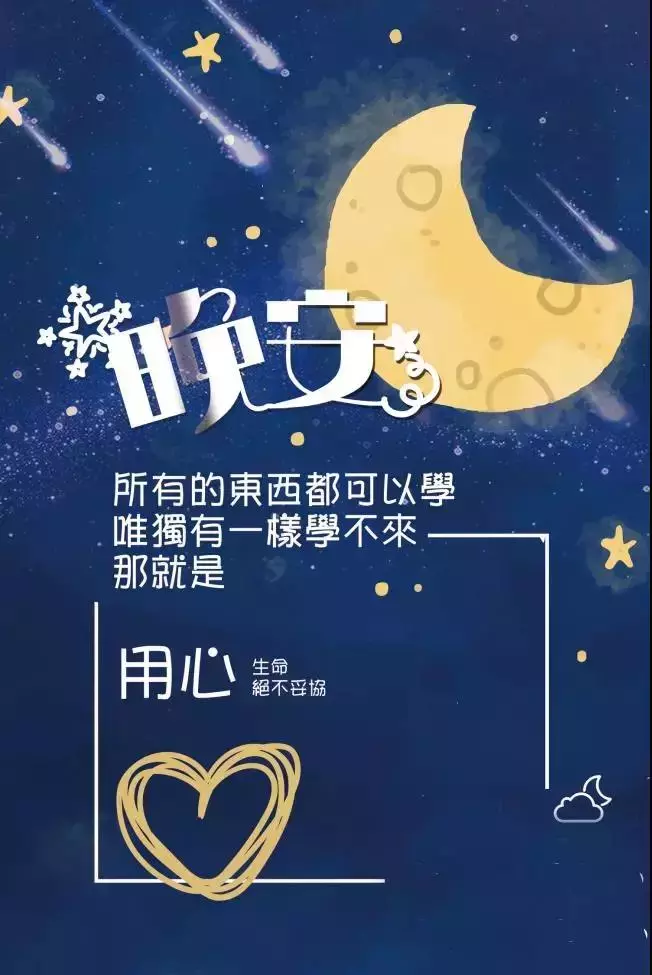 夜晚的星空好宁静 - 夜晚的星空图片
