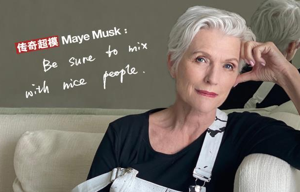 特斯拉之父马斯克的童年：父母离异，校园暴力，性格内向