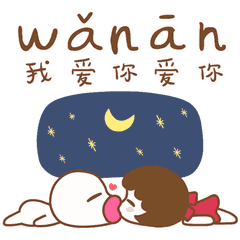 晚上好的问候 晚安心语语录大全图片