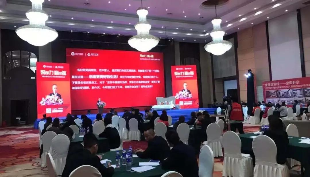 深化渠道布局，2021百木之家要聚四力赢终端