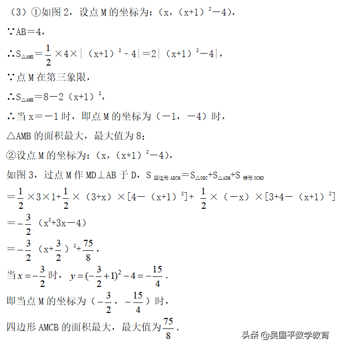 һβڳW(xu)Ô(sh)W(xu)HŬP(gun)I͸˼