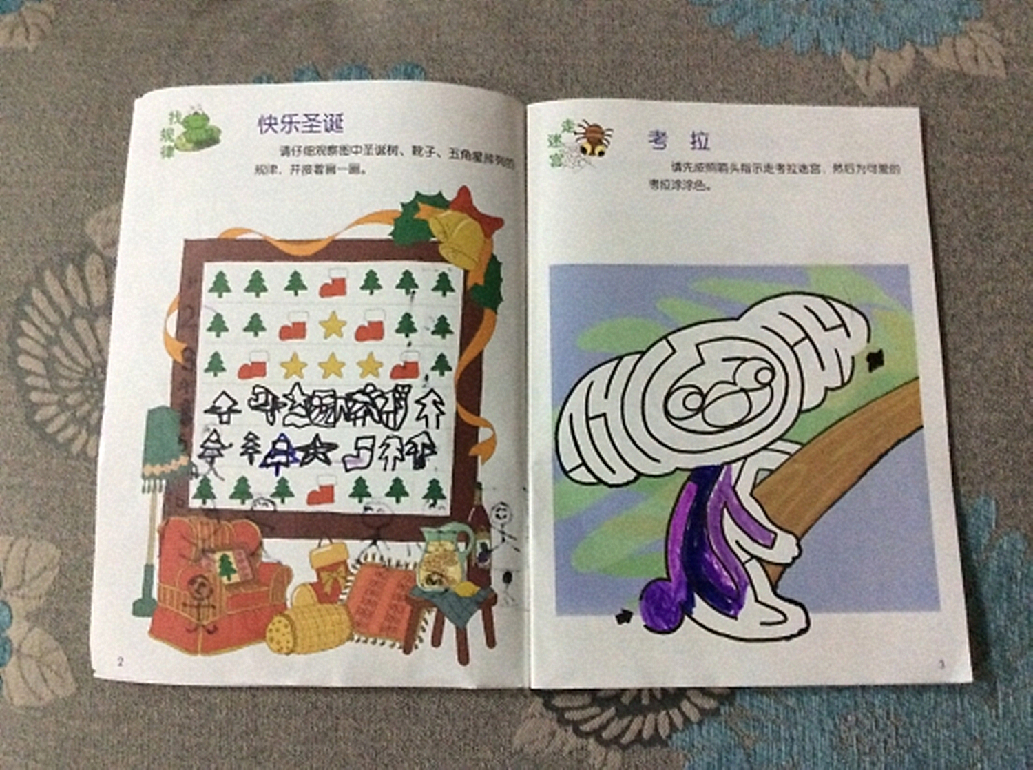 重视孩子大脑发育的“高峰期”，这3点可以拉开孩子的智商