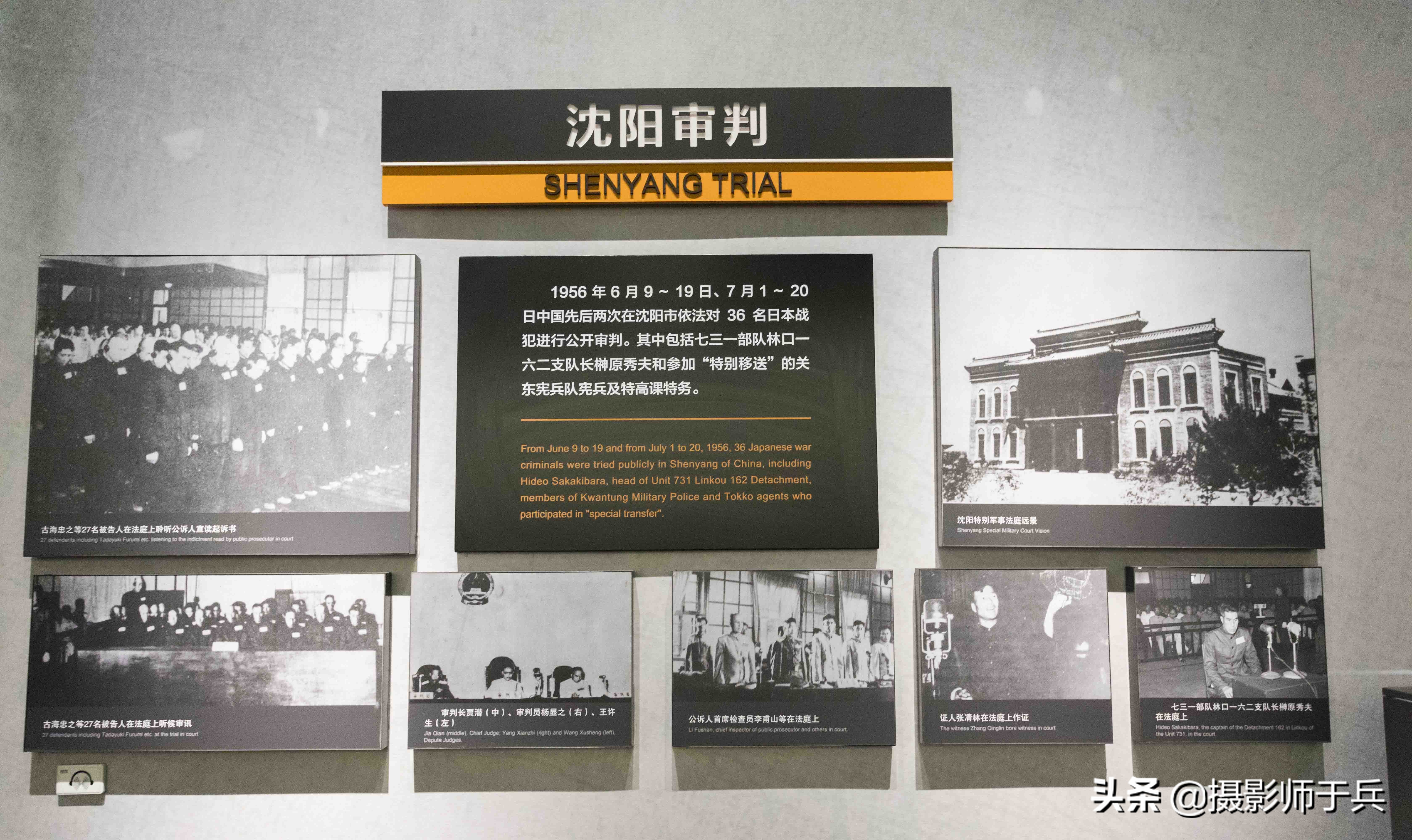 “人间魔窟”参观侵华日军第七三一部队罪证陈列馆有感