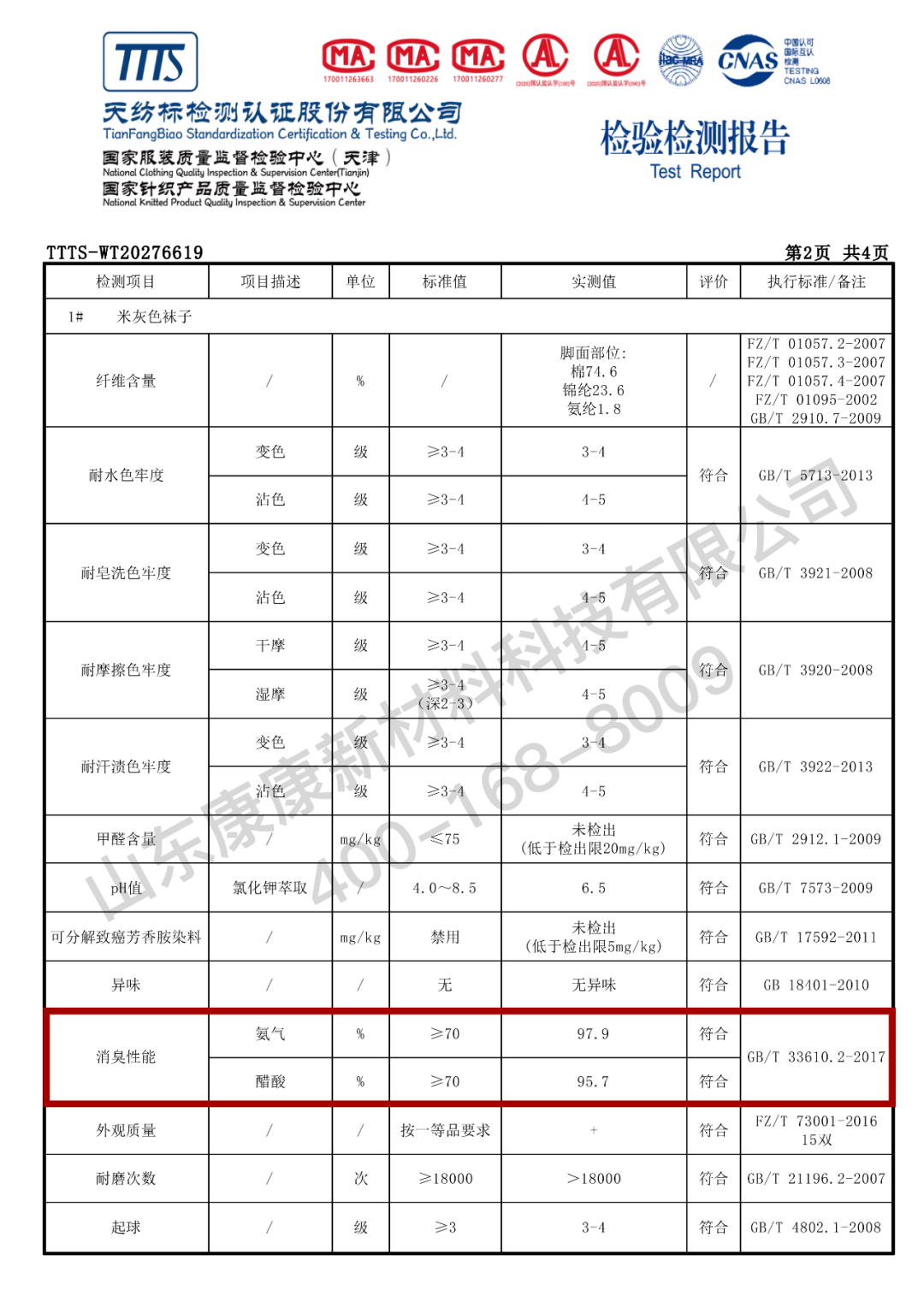 防疫常态化，如何让产品爆发新活力