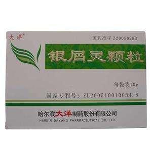 銀屑病常用的几种中成药