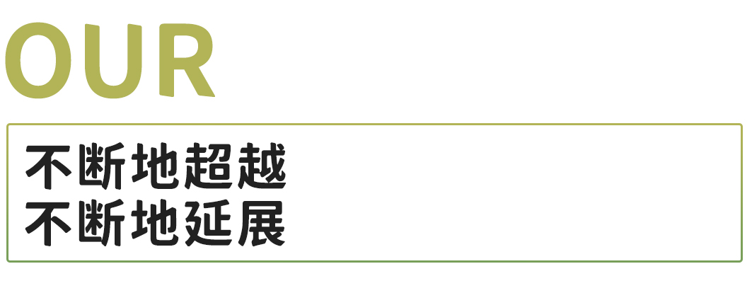 你说什么？OUR Bakery在成都重新进行了烘焙定义