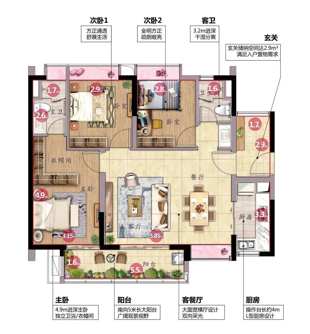 接棒知识城！东进造富，又一个宜居新城浮出水面