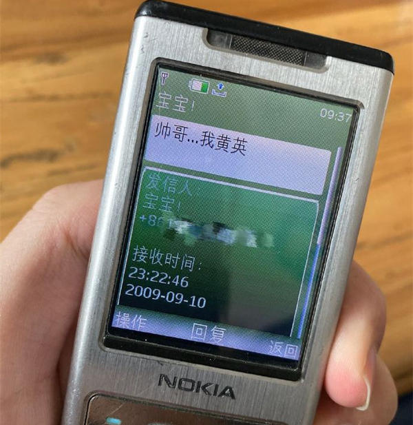 " miss father " sow windstorm of Huang Ying's son to encircle pink, ideal of husband Cao handsome Cheng Xinjin, early this fire