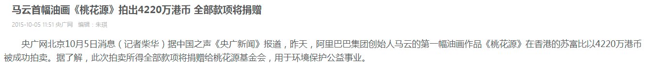 负债四千万又如何？李亚鹏的豪华人脉圈，连杨丽萍都只是其中一角
