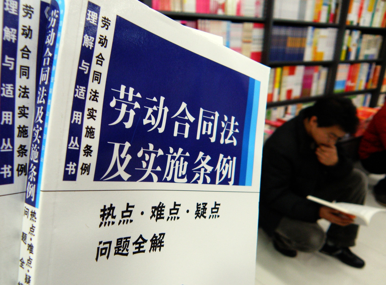 经济补偿金和经济赔偿金，到底如何适用？#上海律师#劳动争议#