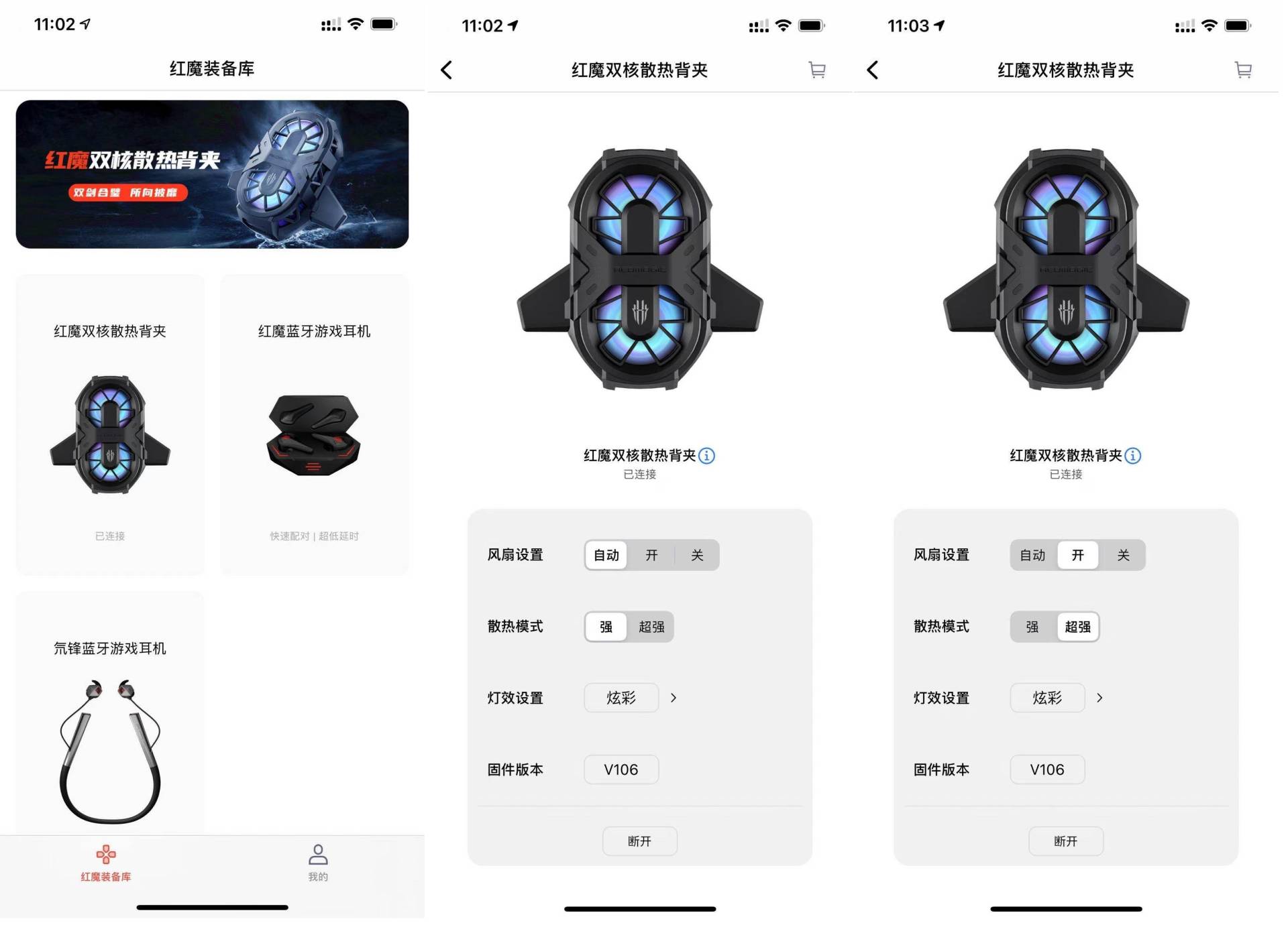 玩手机游戏必备降温利器，红魔双核散热背夹测评体验