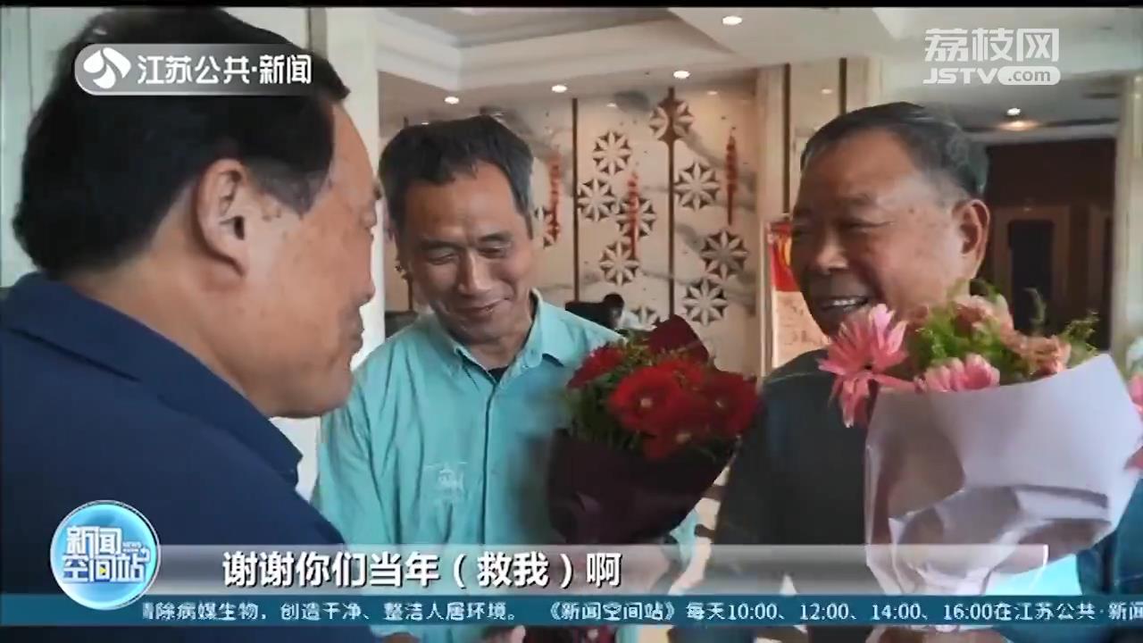 一句“谢谢”跨越44年 扬州七旬老人巧遇昔日救命恩人
