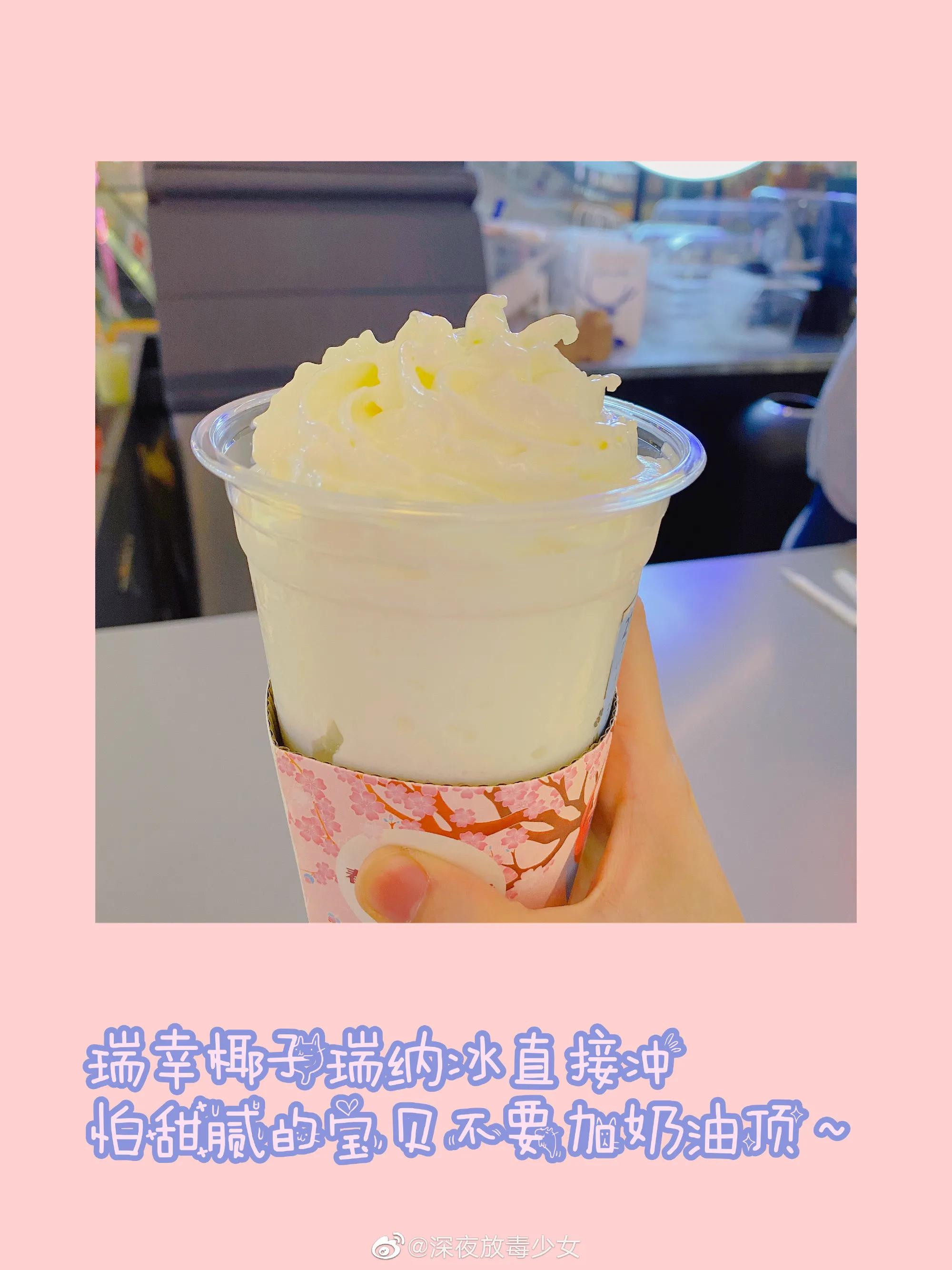 Whats did sisters have this week delicious ah! Mix quickly I am shared together! 