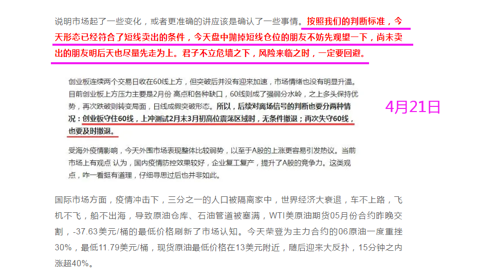 周五砸盘，热点被团灭，A股临时下蹲还是骨头软