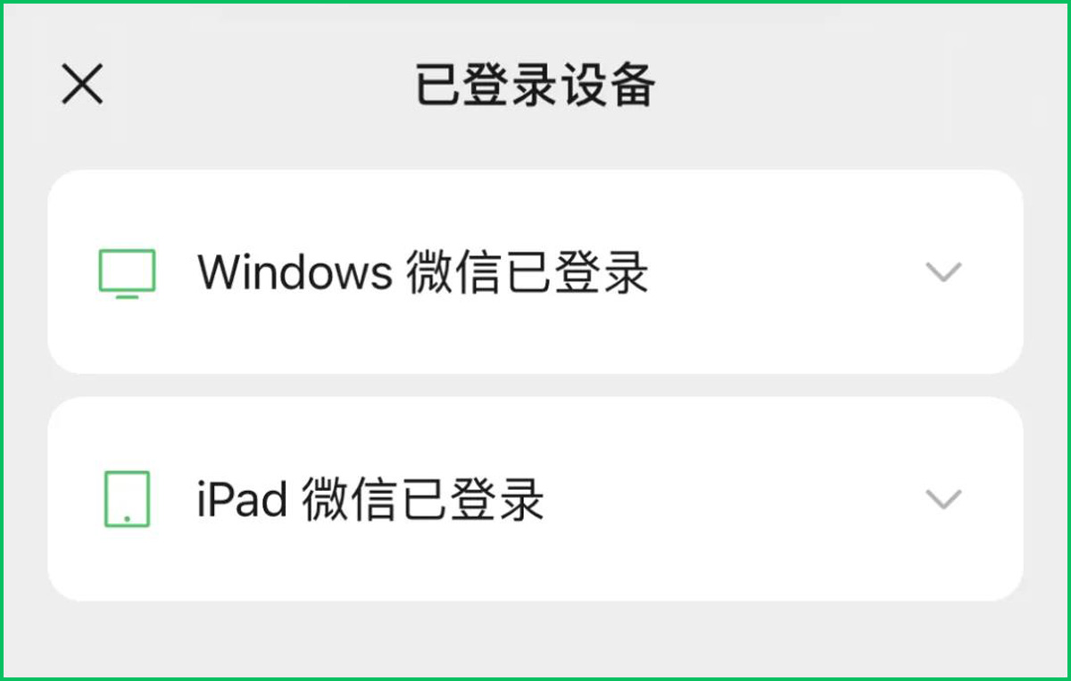 安卓版<p data-track=