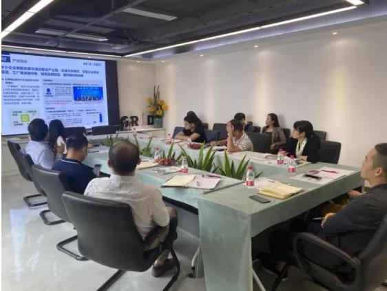 GRID多方研究谋划推动，协助白云打造全球定制之都白云基地