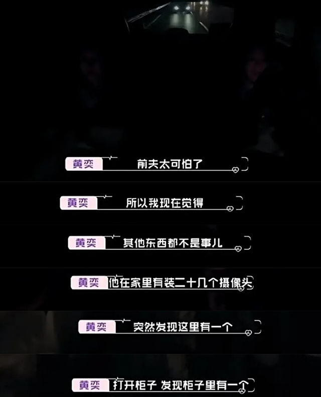 Does yellow Yi former husband have much residue? Pregnancy home Bao Pin is numerous, a few 0 are installed to photograph surveillance resembling a head in the home her