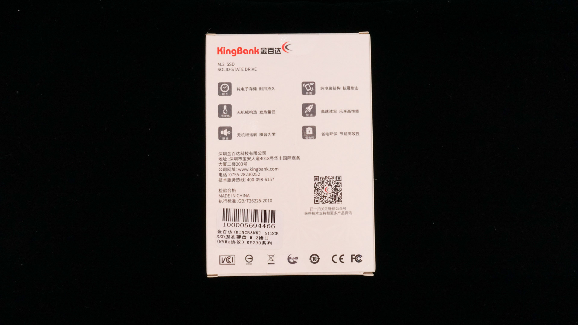 性价比超高 - 金百达 KP230 M.2 SSD固态硬盘