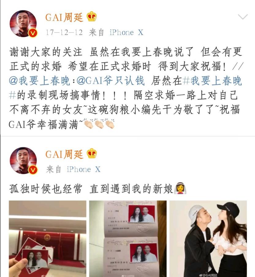 正面|GAI晒儿子正面照 GAI爷变身奶盖，秀幸福频率越来越高了