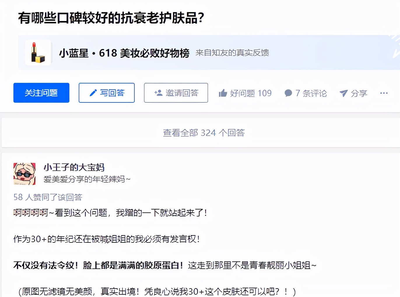 如何通过知乎进行推广？下面几招告诉你