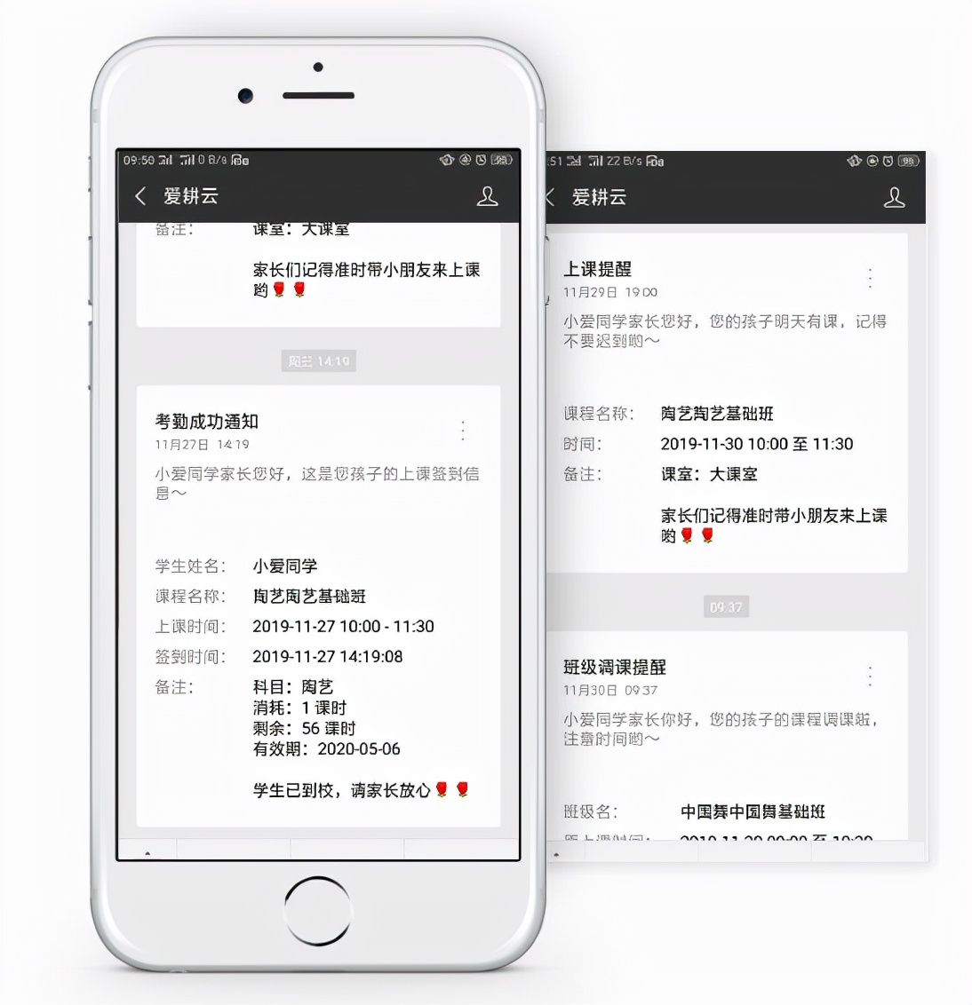 素质教育机构教务管理系统主要功能有哪些呢？