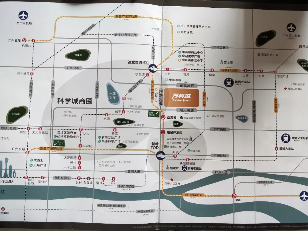 消息！疫情过后增城万科城要来了，放风价1.8万